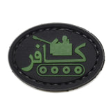 Infidel Tank Patch Black/Glow in the Dark