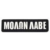 Molon Labe Tab Patch Black