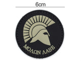 Molon Labe Spartan Patch Black